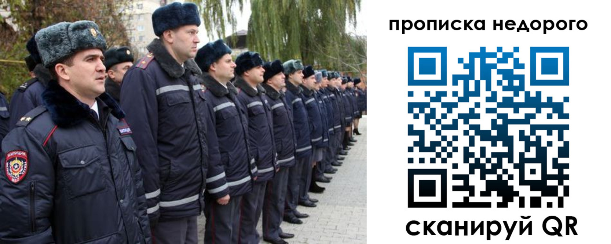 пропишу в квартире в Абакане